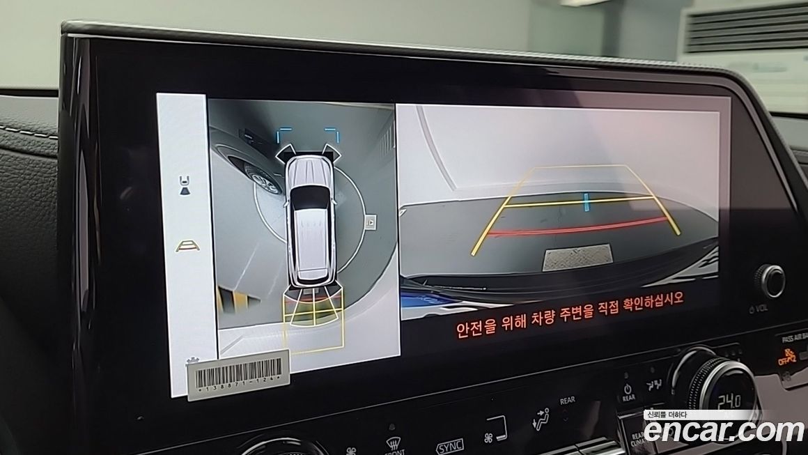 Toyota Highlander 2025