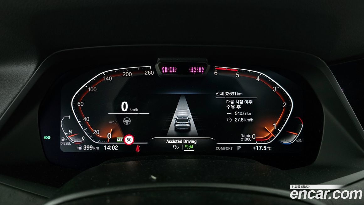 BMW X5 2023