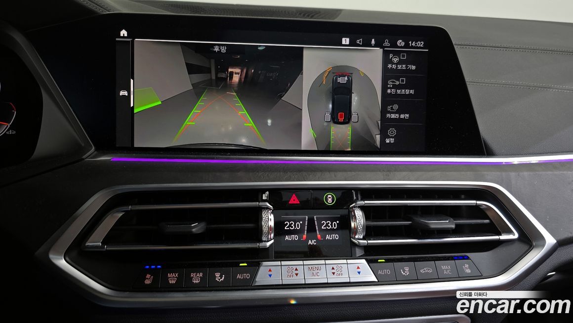 BMW X5 2023
