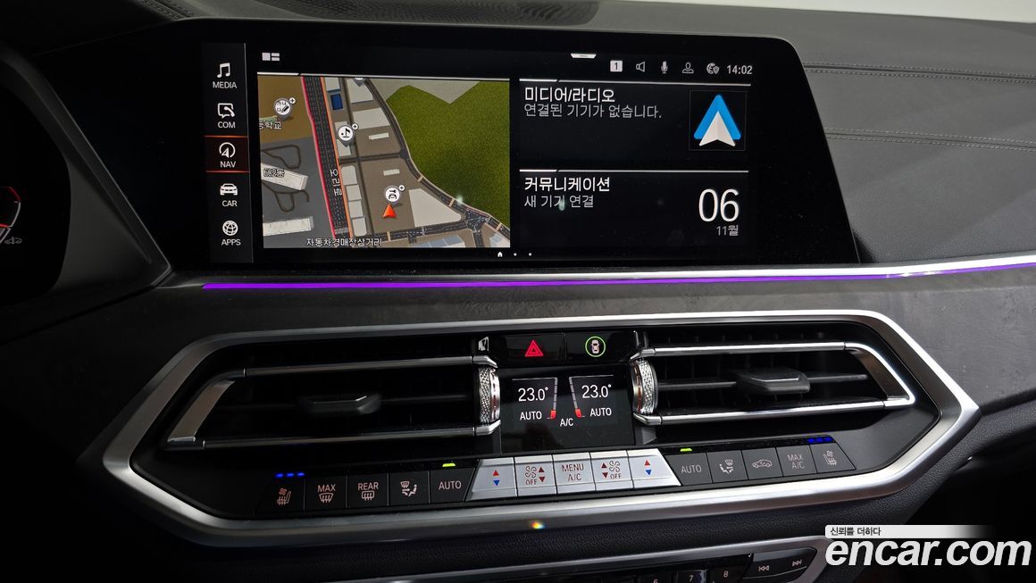 BMW X5 2023