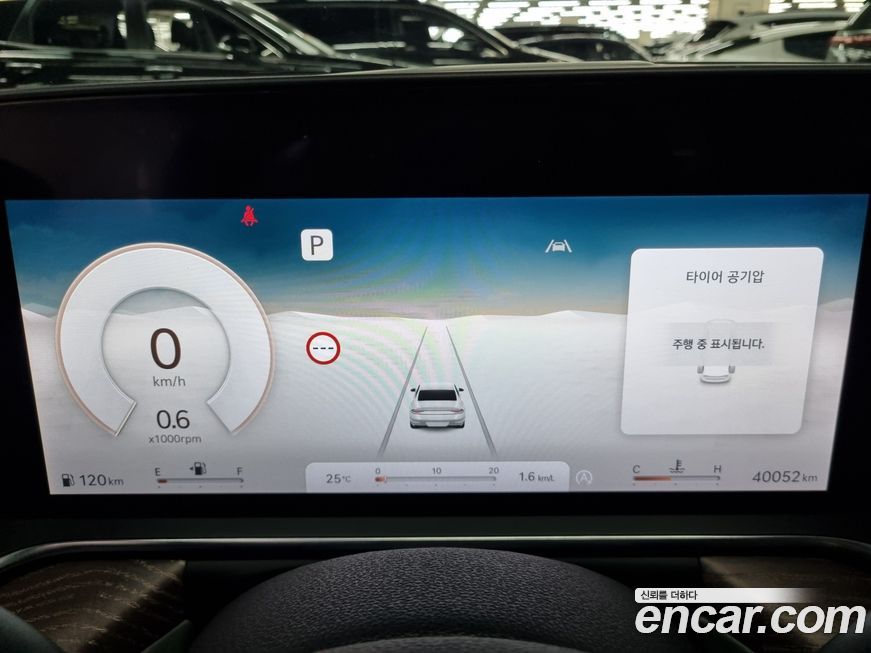Genesis G90 2023