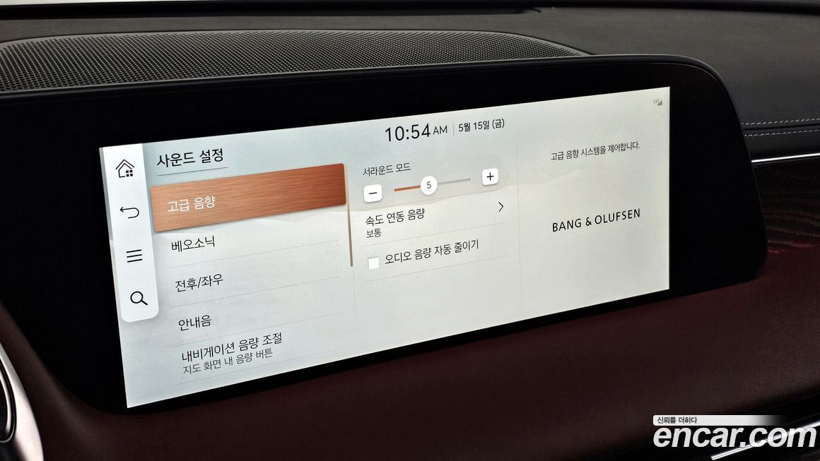 Genesis G90 2023