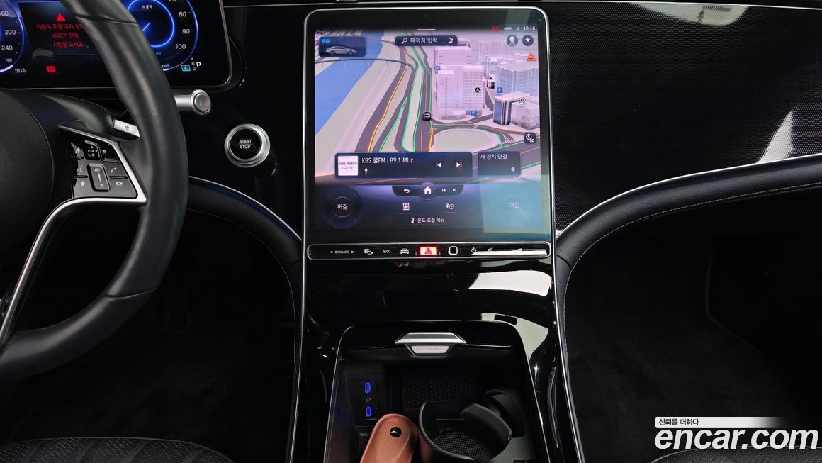 Mercedes-Benz EQS 2022