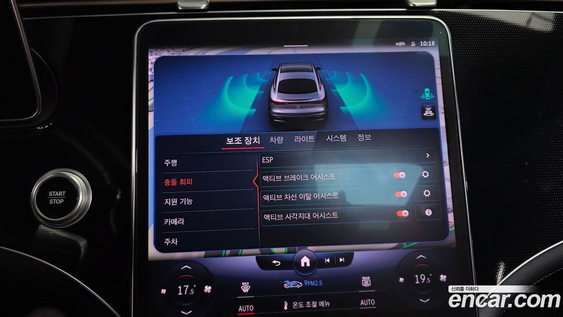 Mercedes-Benz EQS 2022