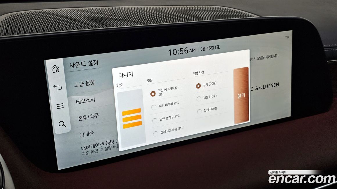 Genesis G90 2023