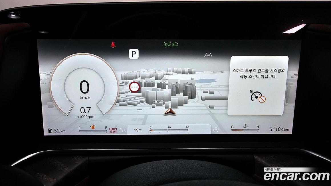 Genesis G90 2023