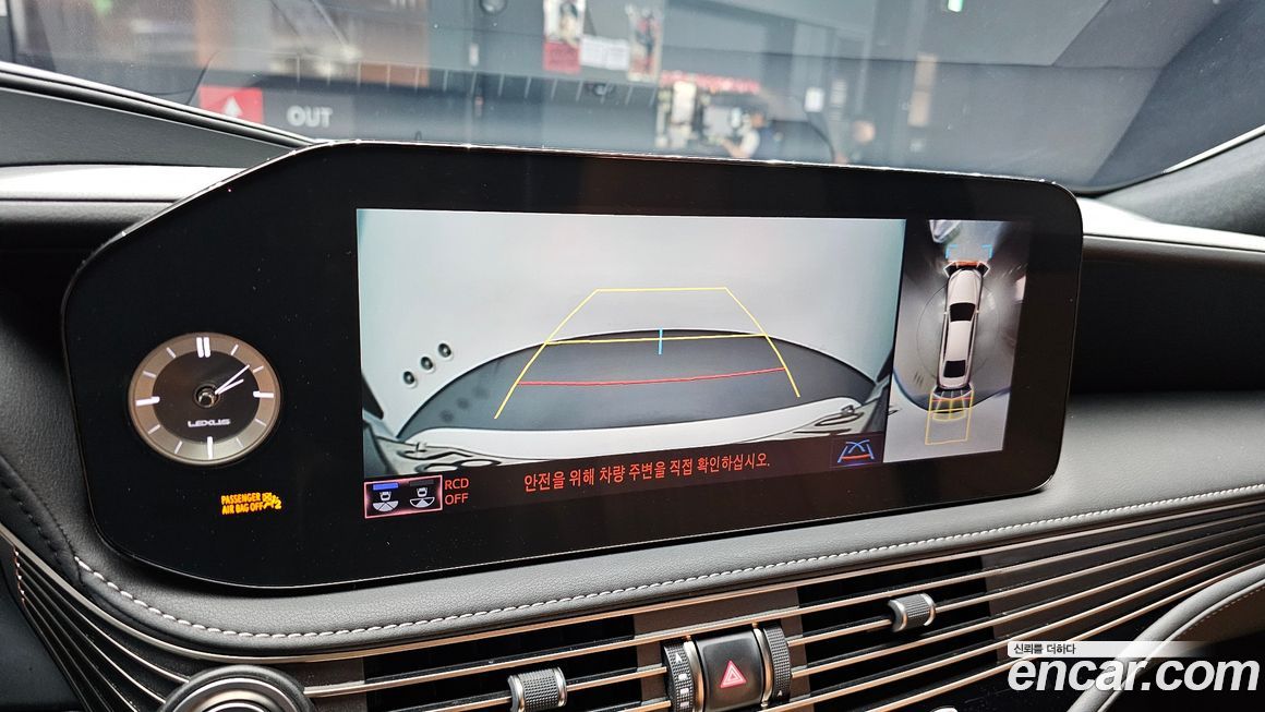 Lexus LS 2022