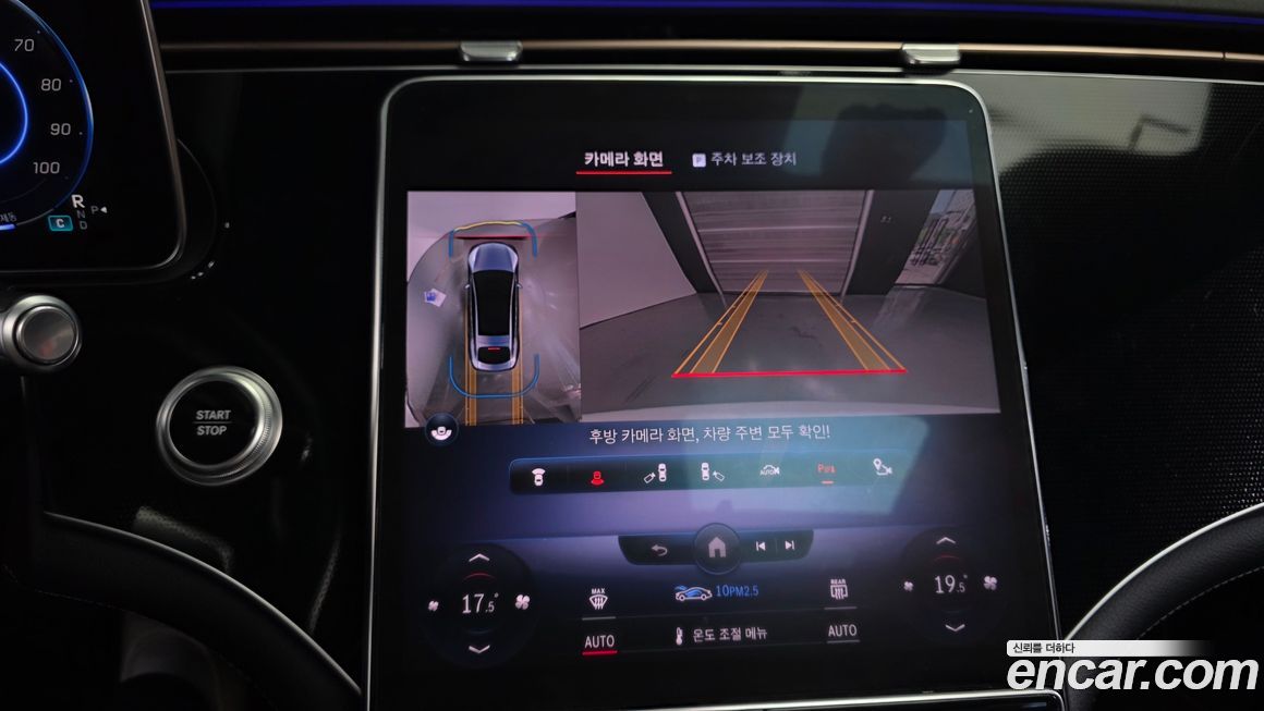Mercedes-Benz EQS 2022