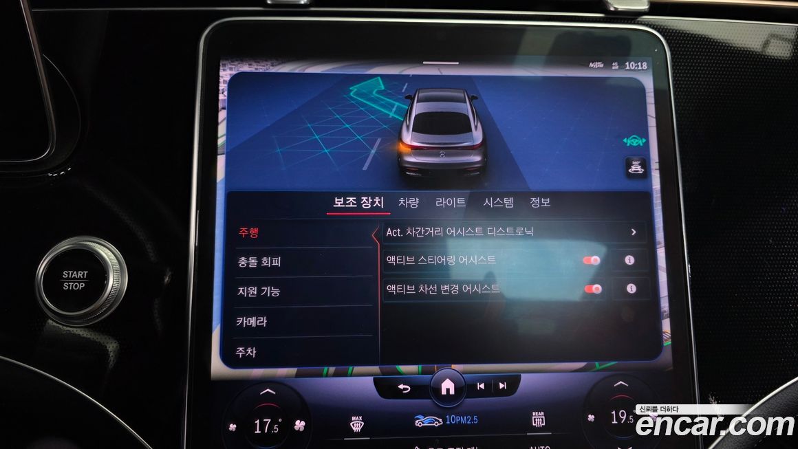 Mercedes-Benz EQS 2022
