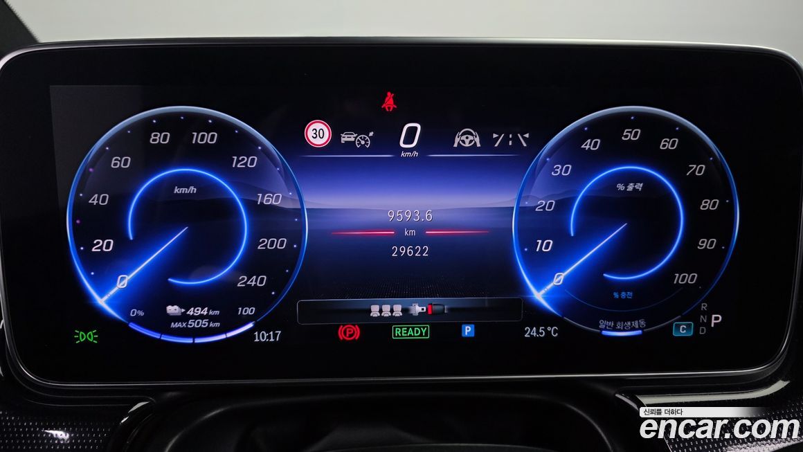 Mercedes-Benz EQS 2022