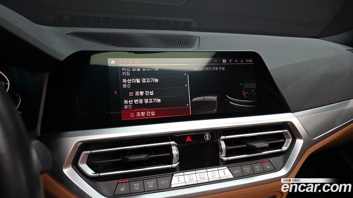 BMW 3-Series 2022