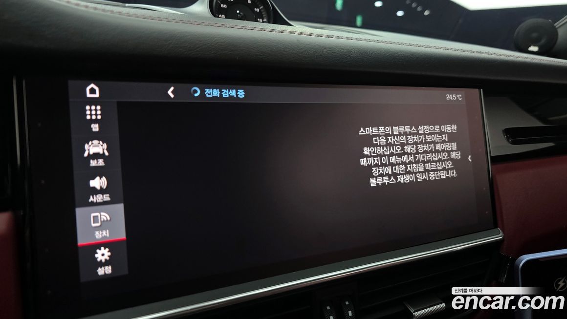 Porsche Cayenne 2020