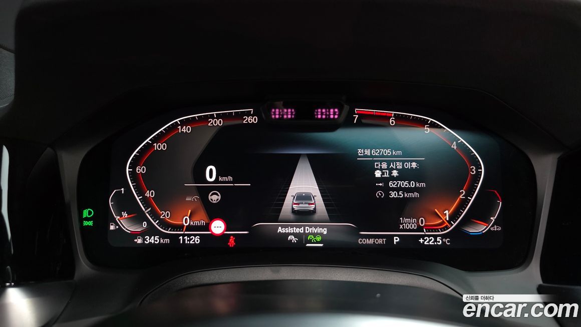 BMW 3-Series 2022