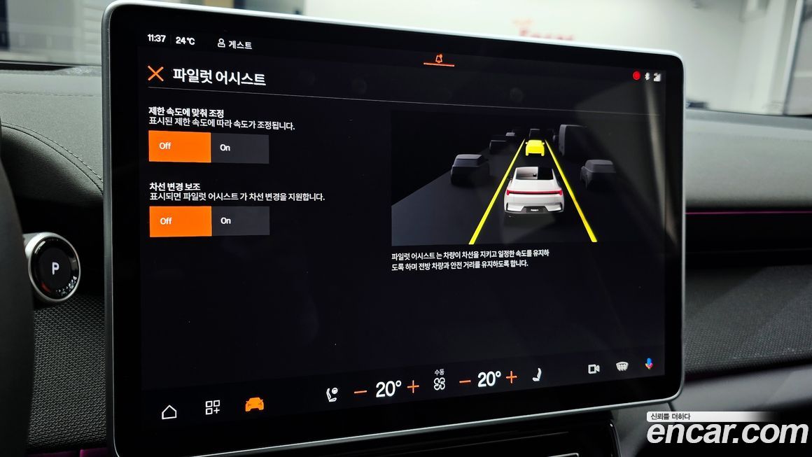 Polestar Polestar 4 2026