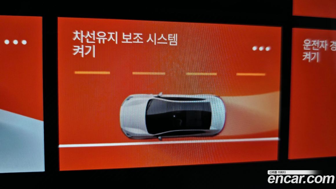 Polestar Polestar 4 2026