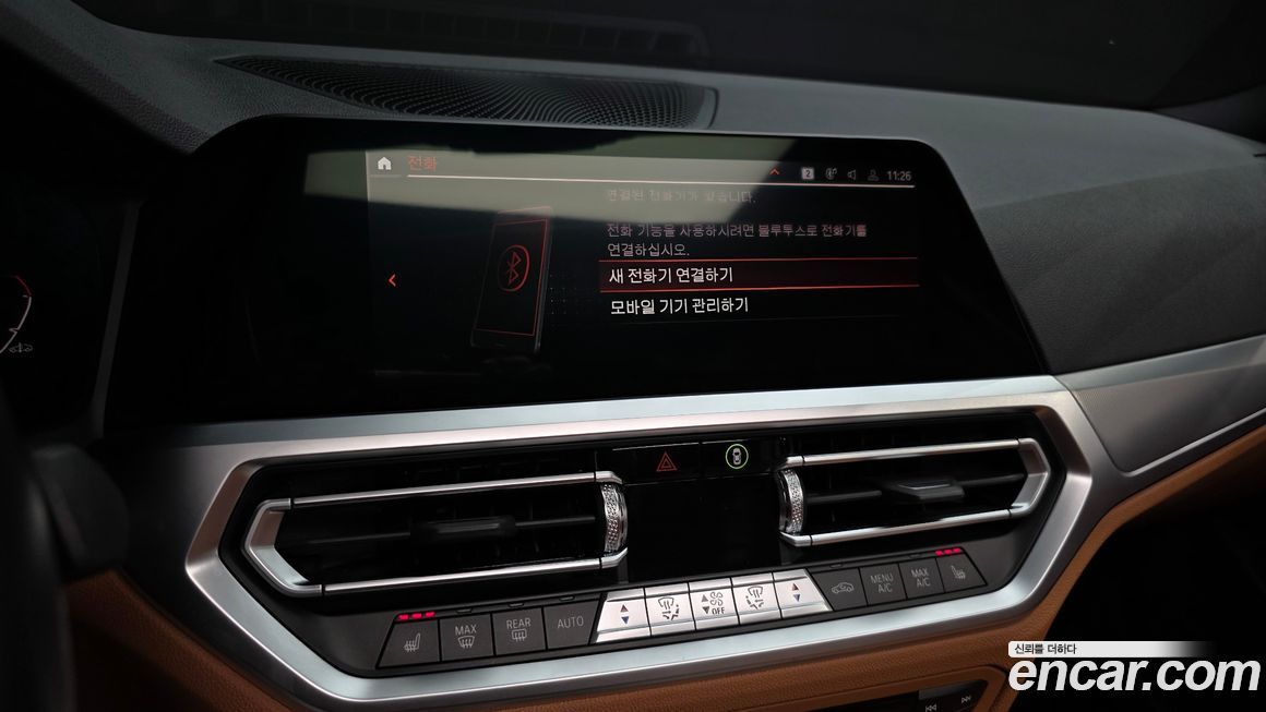 BMW 3-Series 2022