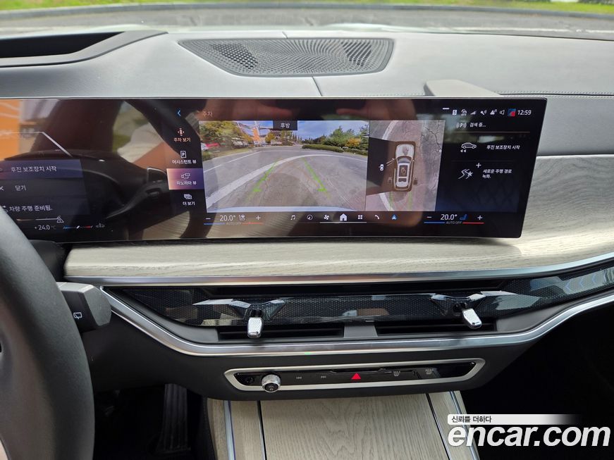 BMW X7 2025