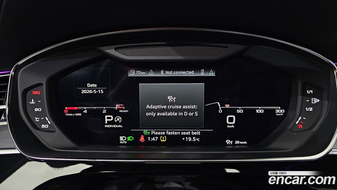 Audi A8 2023
