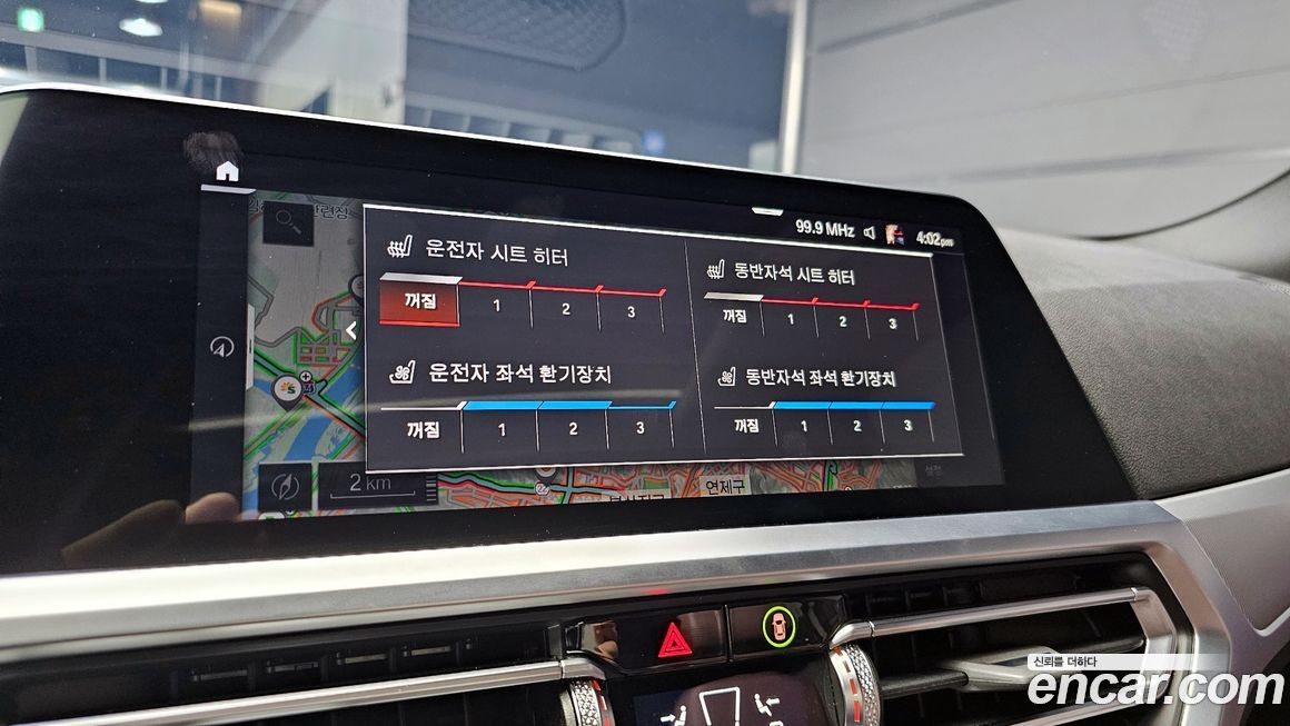 BMW 4-Series 2023