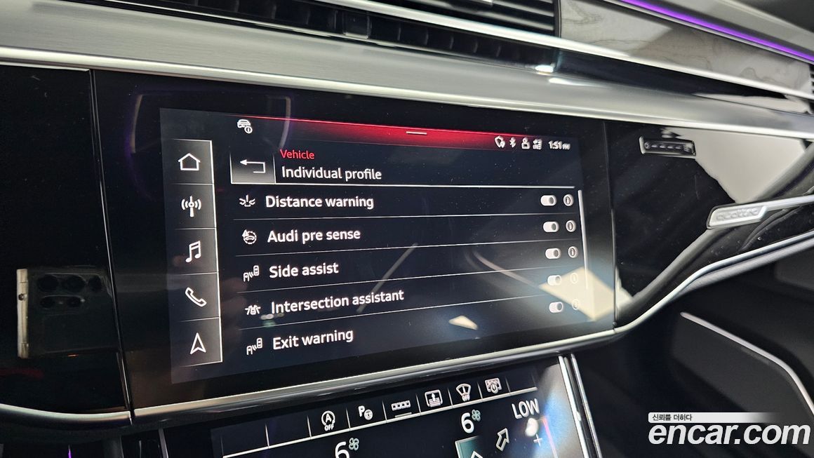 Audi A8 2023