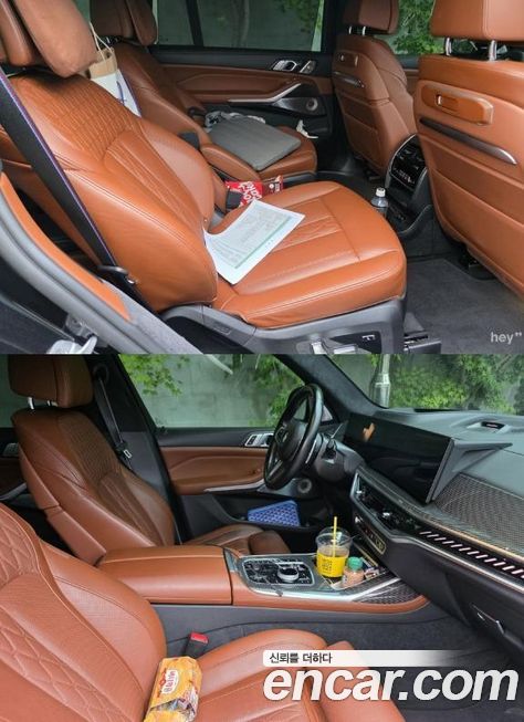 BMW X7 2023