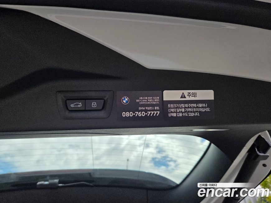 BMW X7 2025