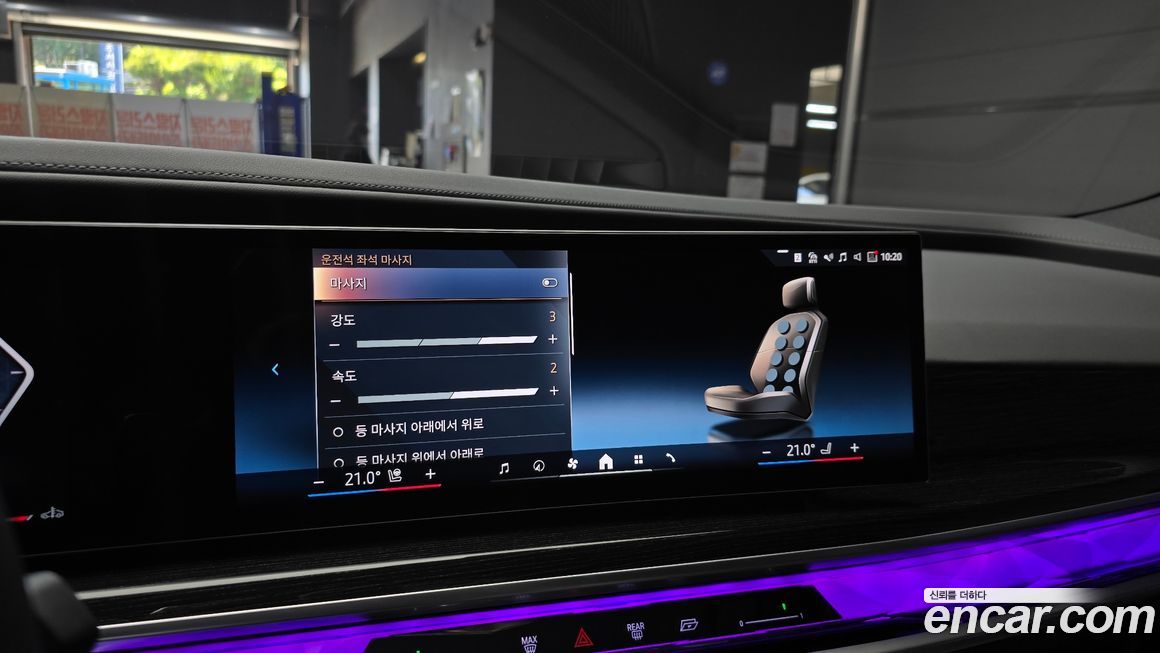 BMW 7-Series 2025