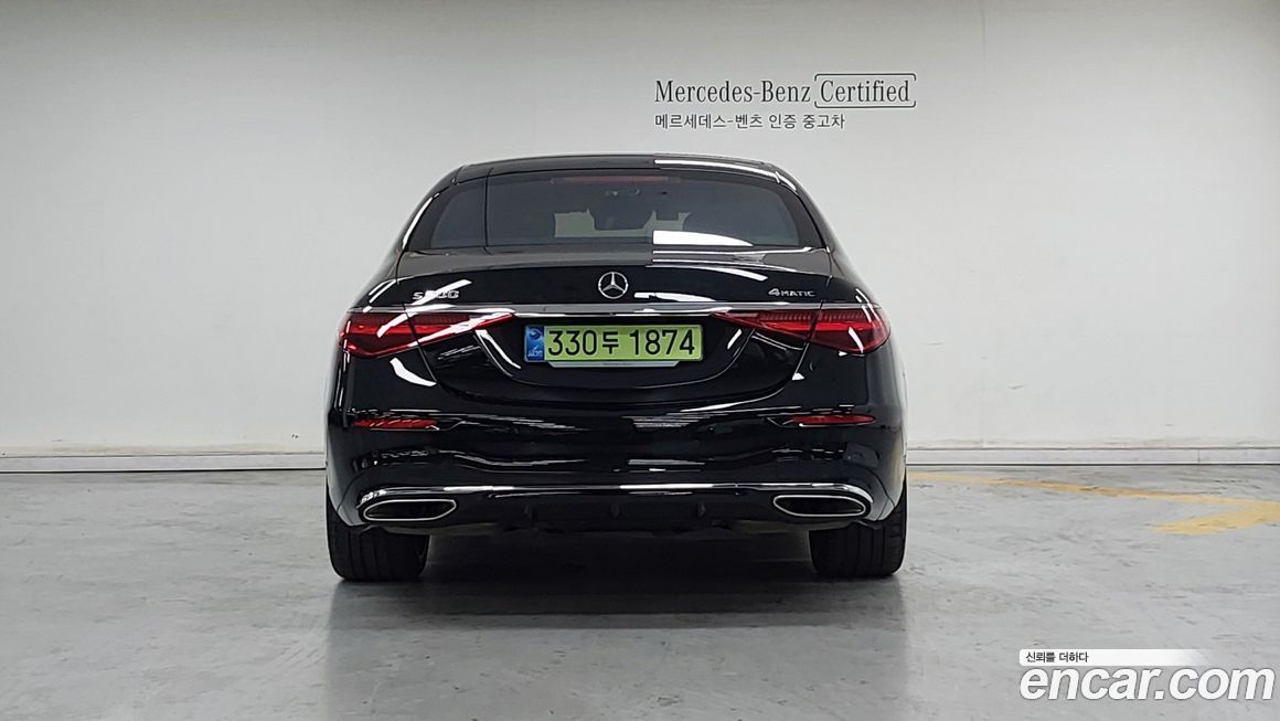 Mercedes-Benz S-Class 2026