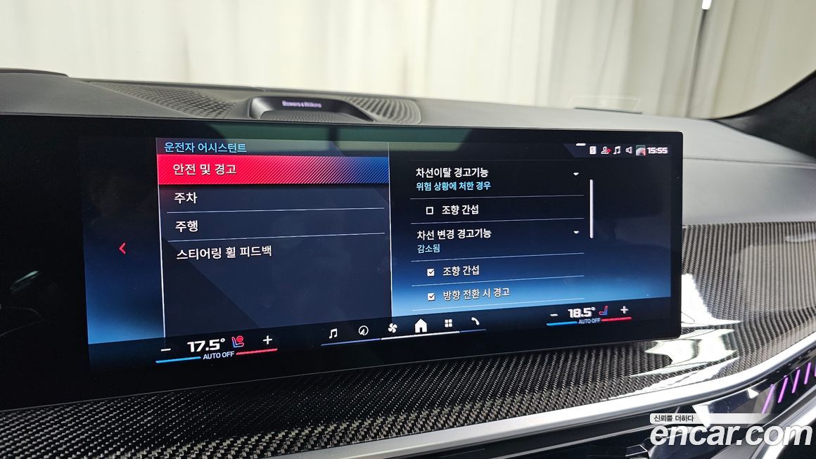 BMW X7 2024