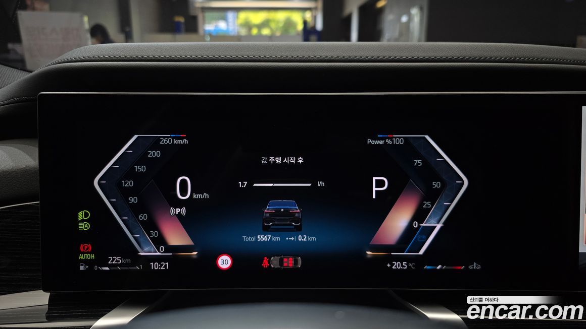 BMW 7-Series 2025