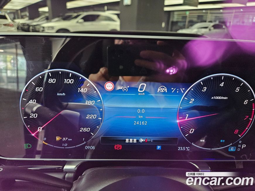Mercedes-Benz S-Class 2023
