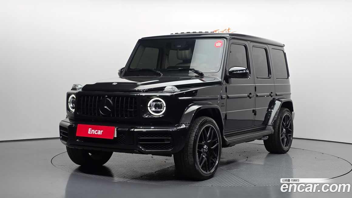 Mercedes-Benz G-Class 2023