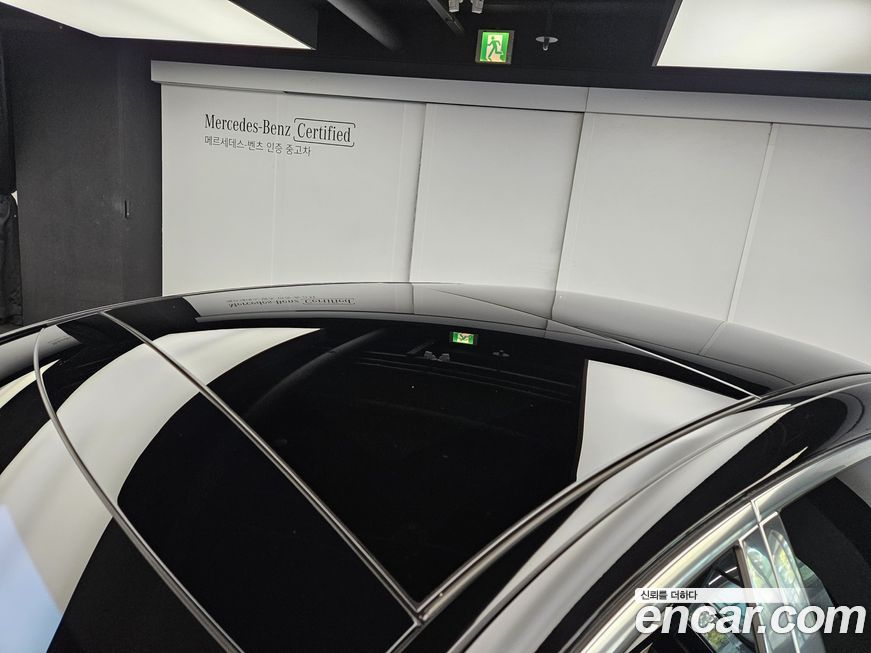 Mercedes-Benz S-Class 2023