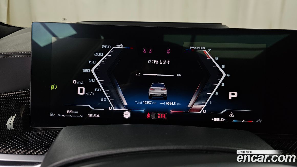 BMW X7 2024