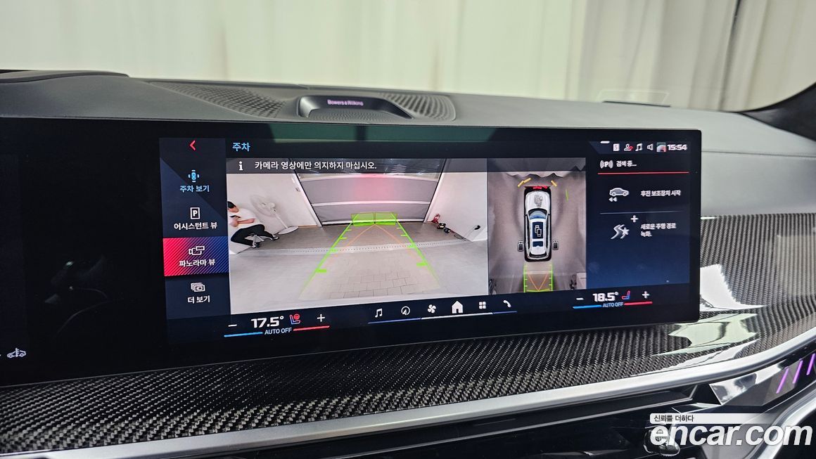 BMW X7 2024