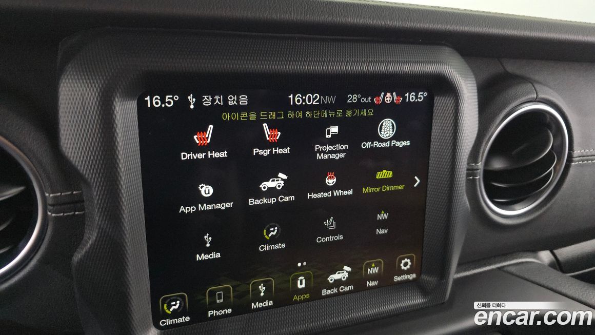 Jeep Wrangler 2022