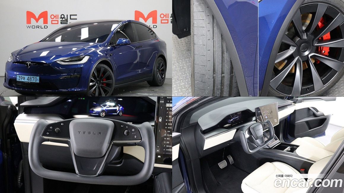 Tesla Model X 2023