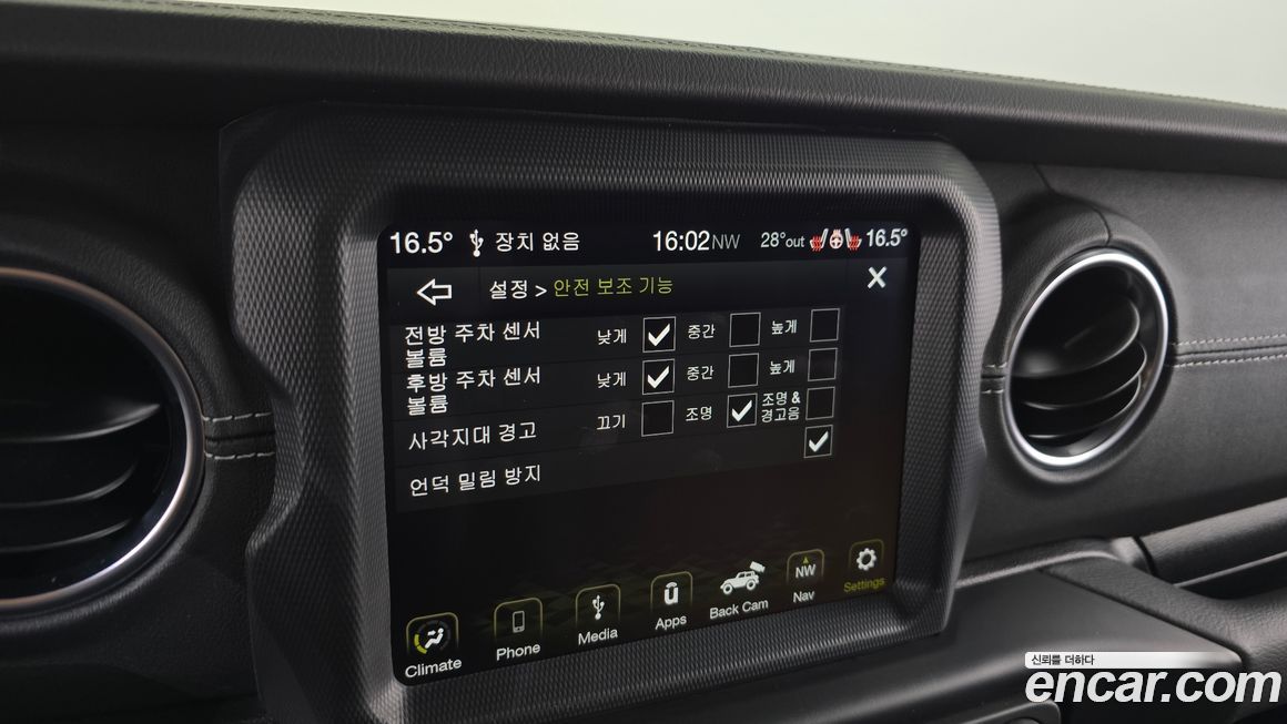 Jeep Wrangler 2022