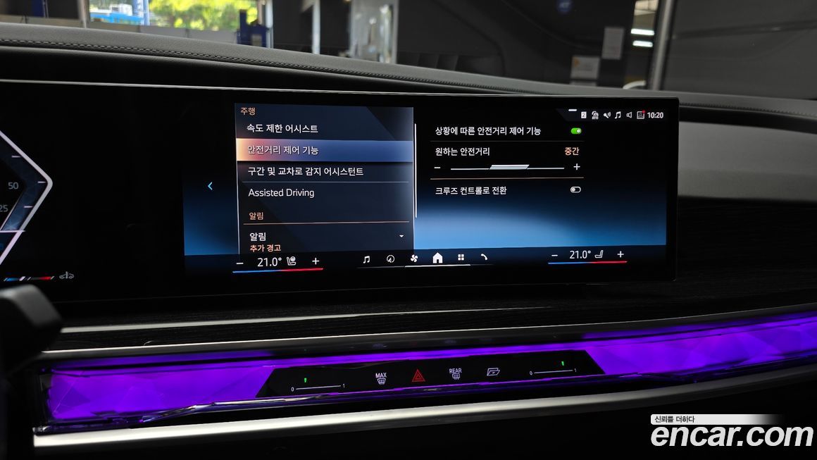 BMW 7-Series 2025