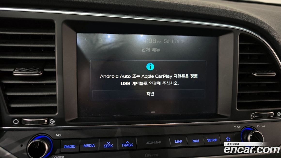 Hyundai AVANTE 2018