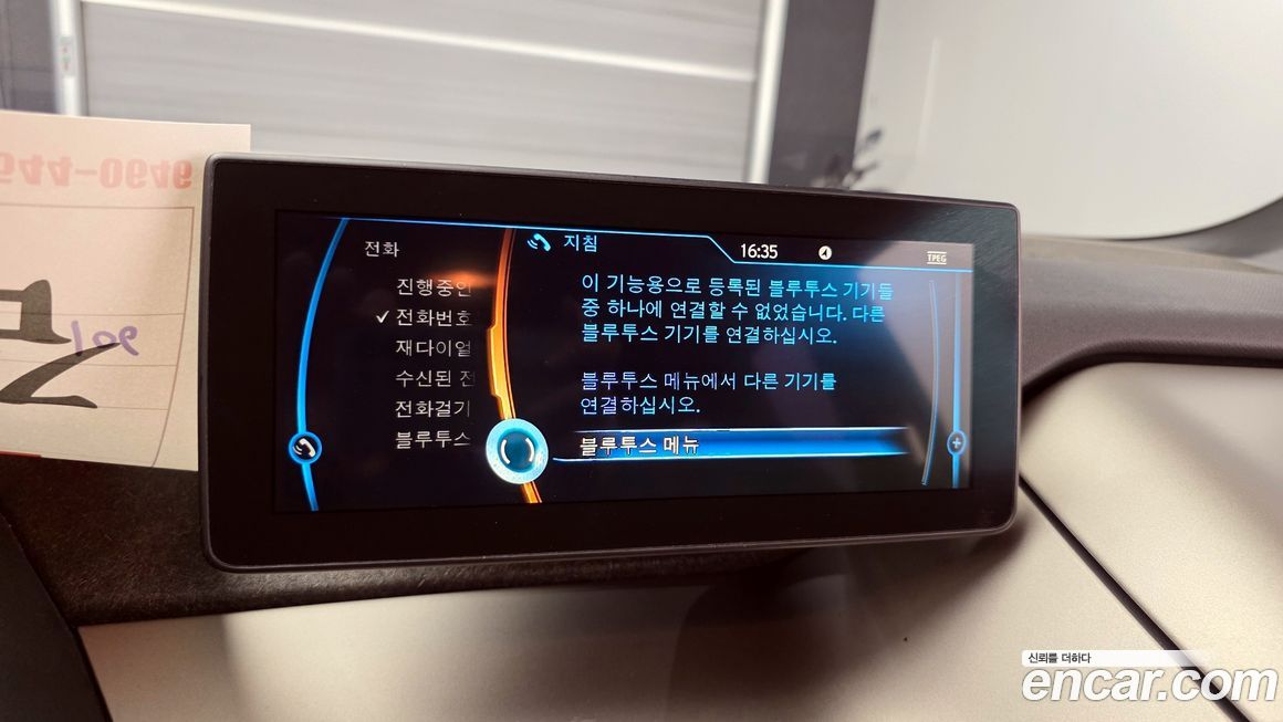 BMW i3 2015