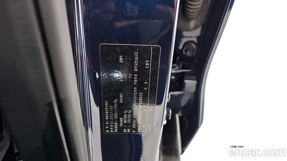 KG_Mobility_Ssangyong TIBOLI 2022