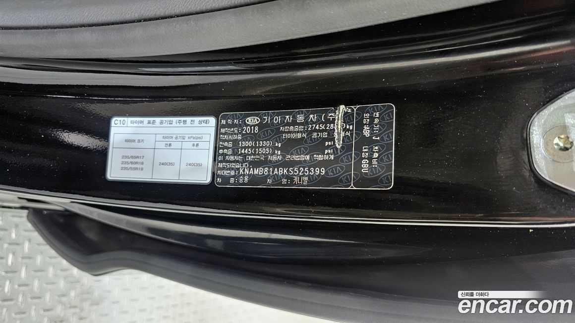 Kia Canival 2019