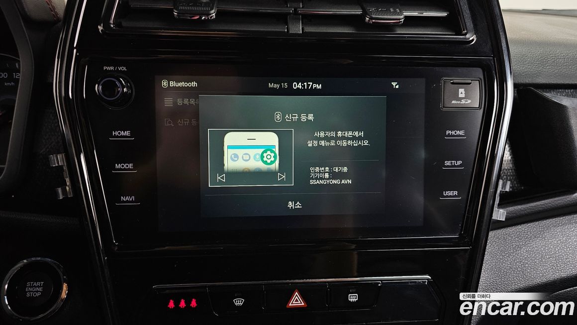 KG_Mobility_Ssangyong TIBOLI 2022