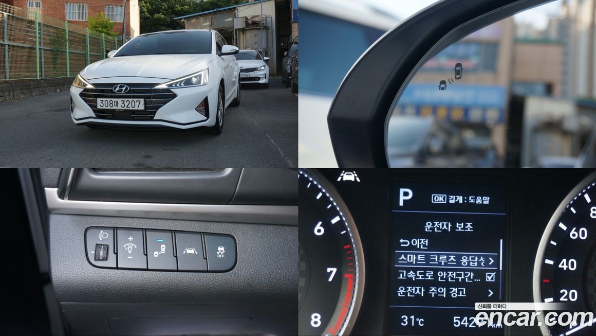 Hyundai AVANTE 2020