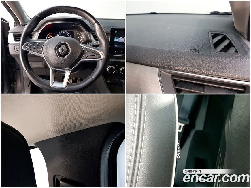 Renault-KoreaSamsung Captur 2020
