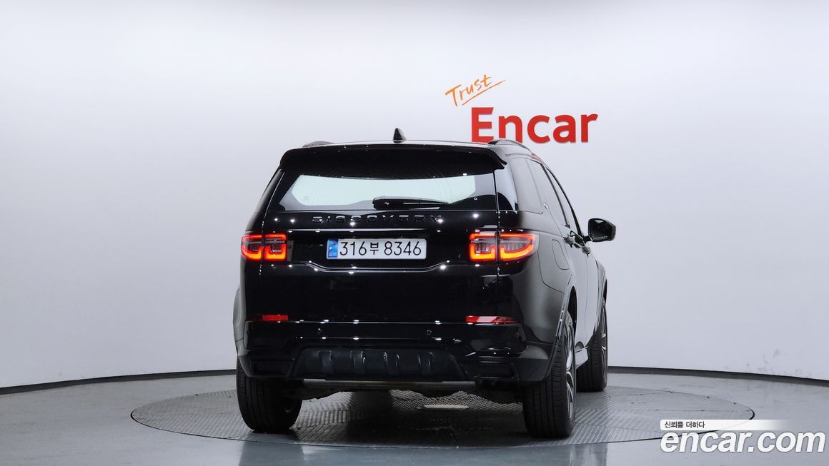 Land Rover Discovery Sport 2025