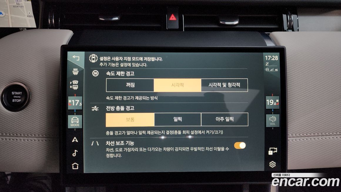 Land Rover Discovery Sport 2025
