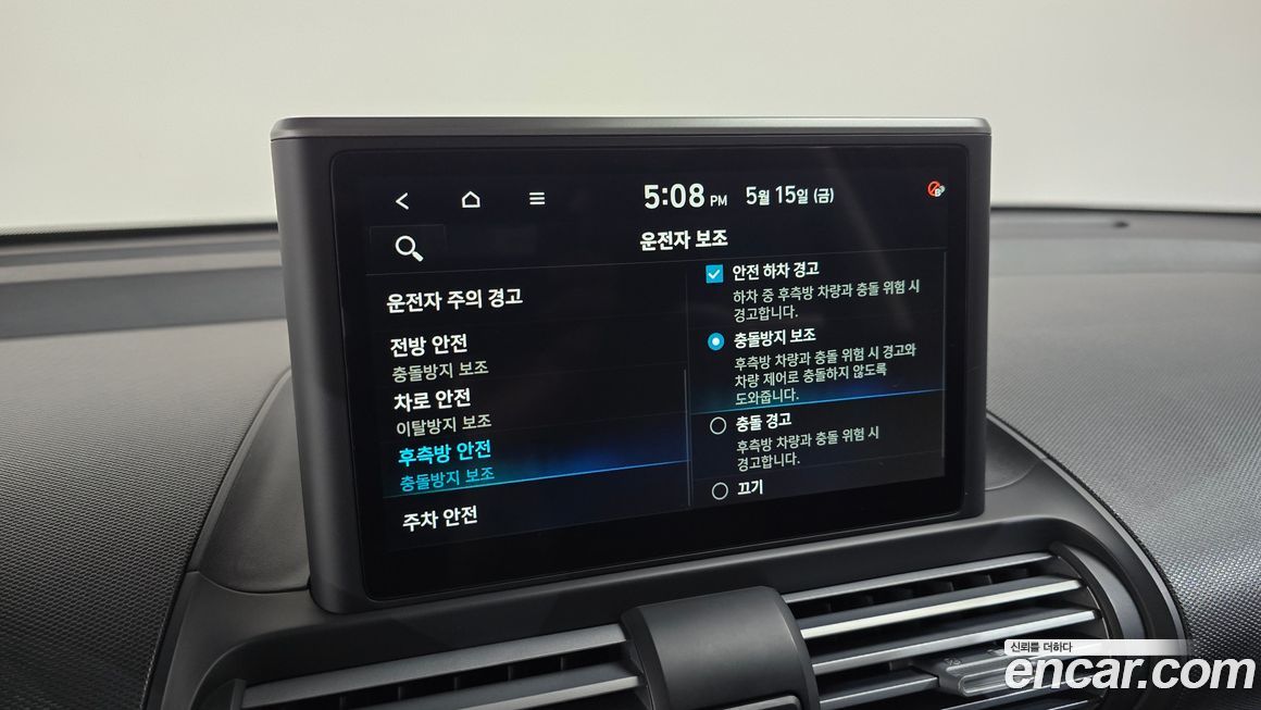 Hyundai Casper 2023