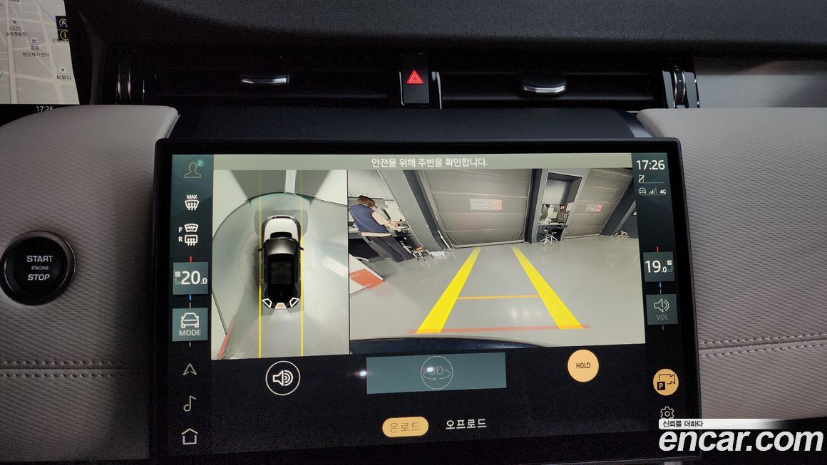 Land Rover Discovery Sport 2025